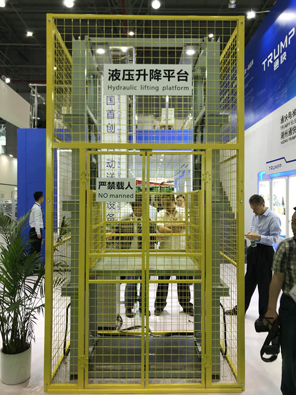 導(dǎo)軌式升降平臺